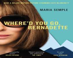She also has given her voice for the various audiobooks. Some of the audiobooks narrated by her include Maria Semple's Where'd You Go, Bernadette and 